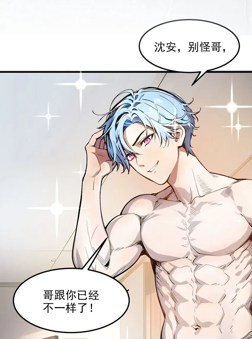 009 保镖13