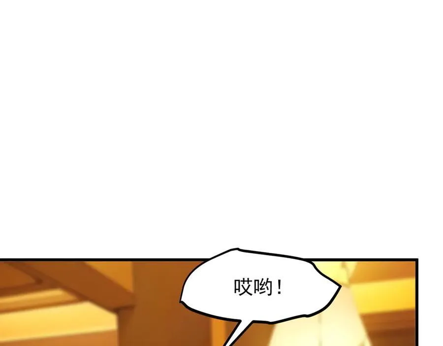 第30话 阿伟不伟26