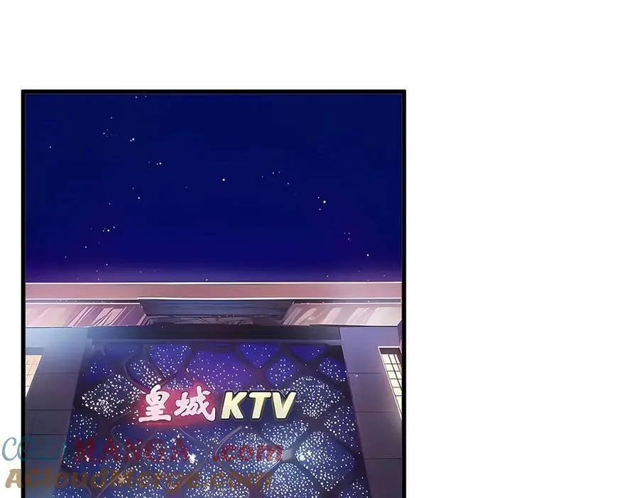 第28话 屁股打两下？4