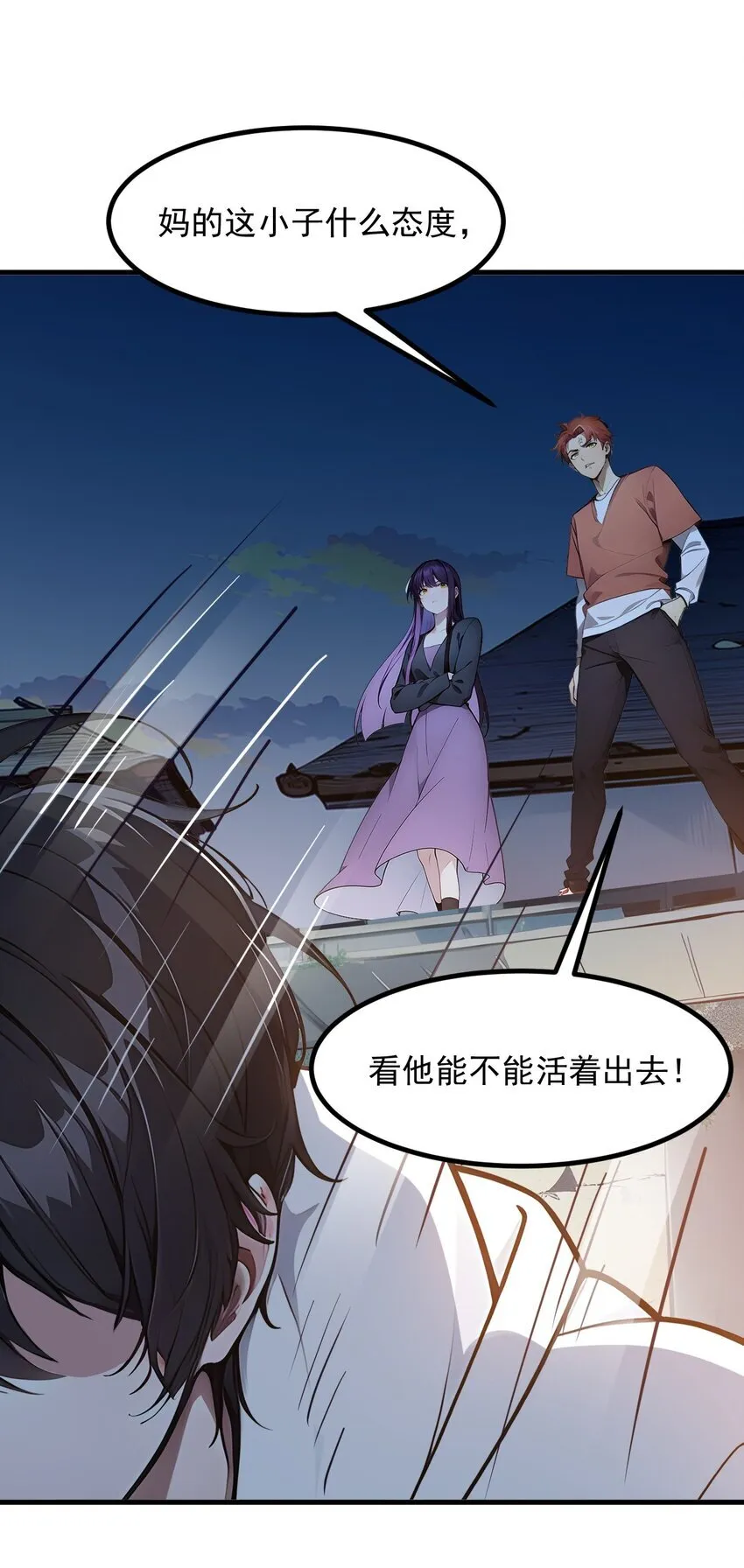 17 异象5