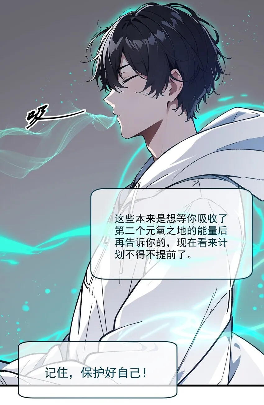 005 吞噬天赋15