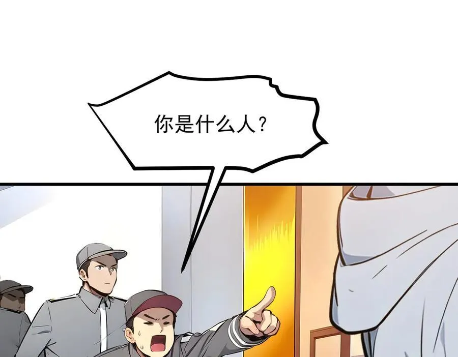 第28话 屁股打两下？67