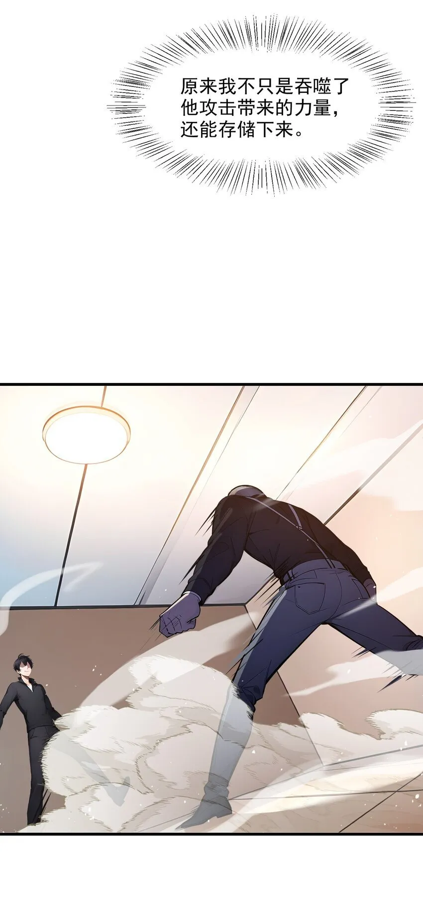 13 古武者25