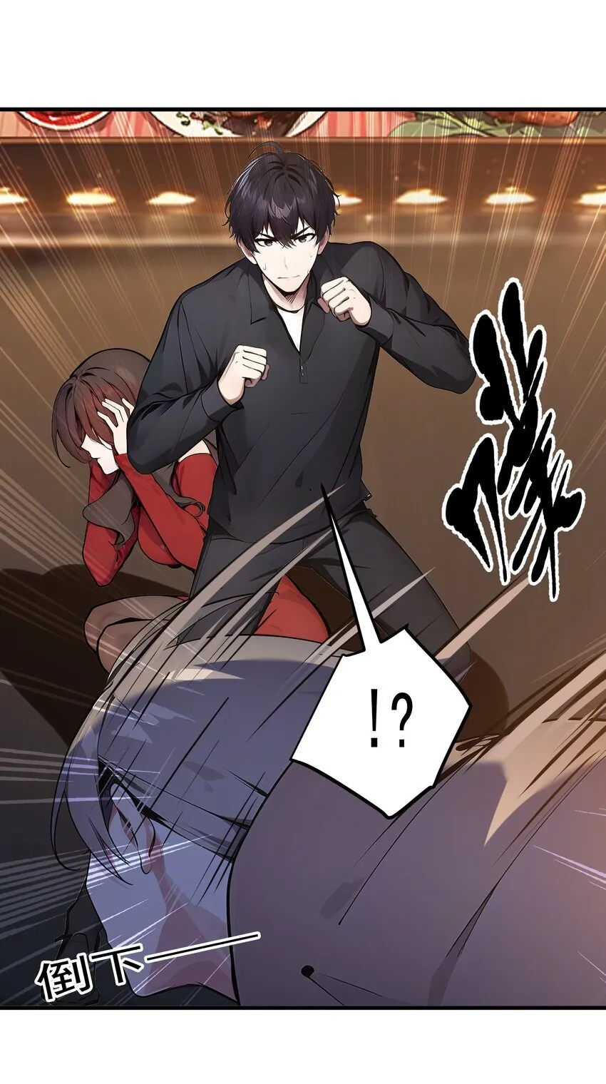 012 暴乱4