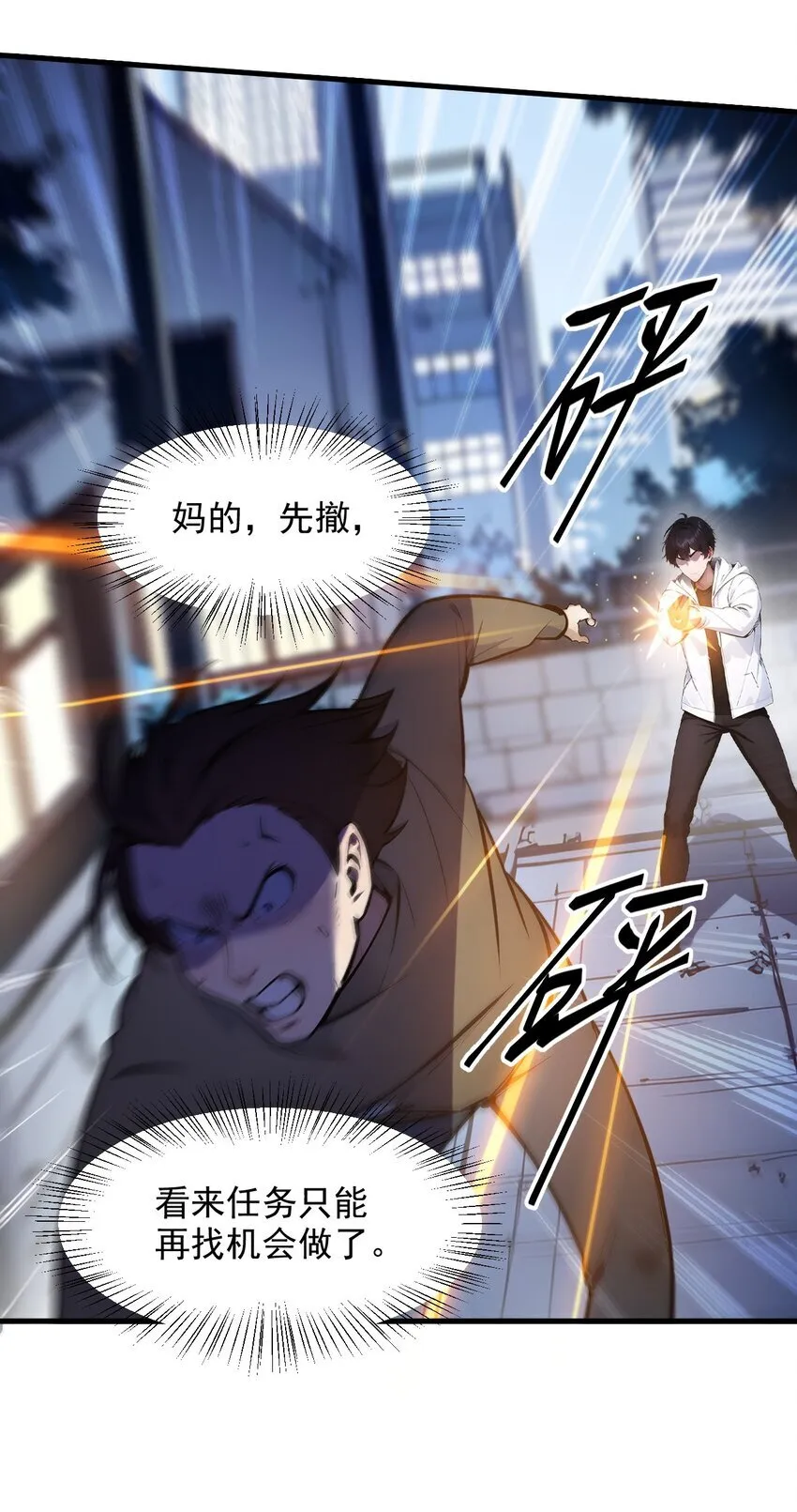 011 奇异果实12