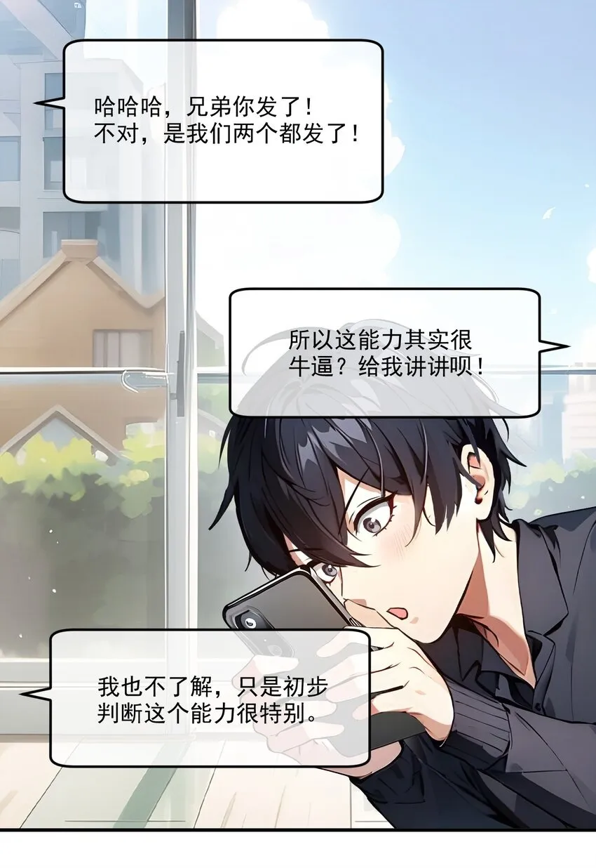 003 逃脱34