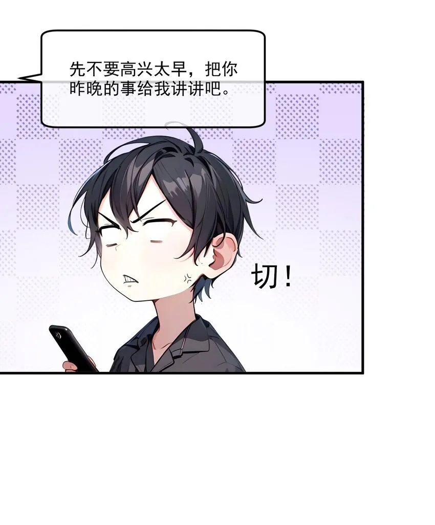 003 逃脱35