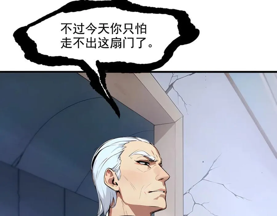 第26话 戏精69