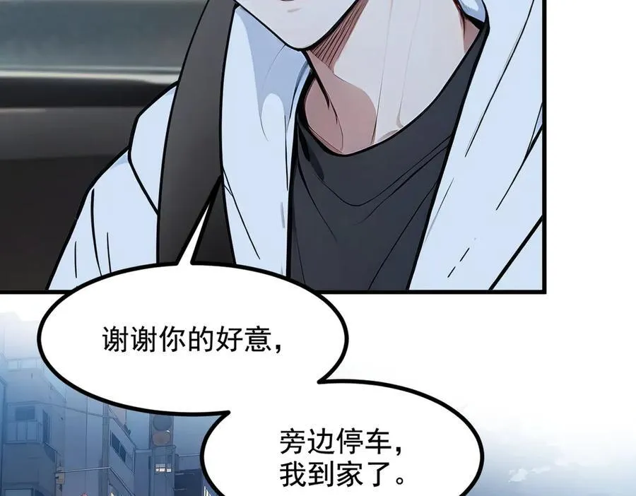 第23话 陈家之敌67