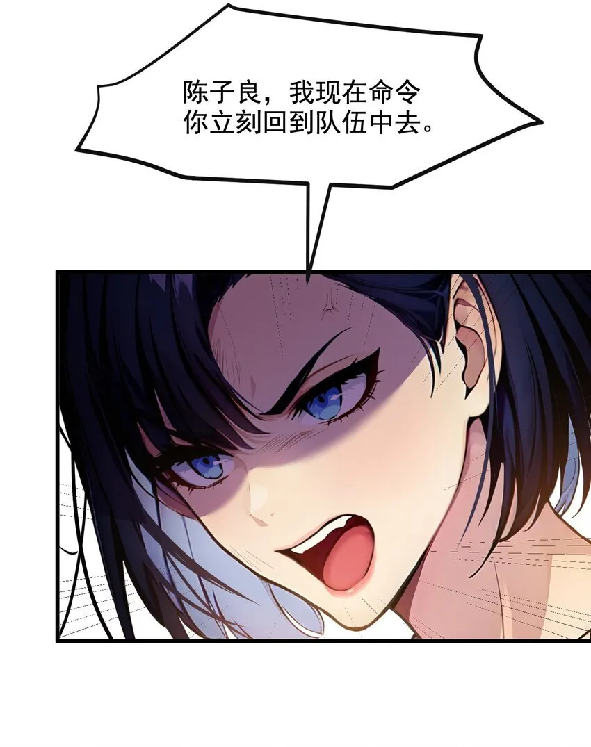 19 挑衅37
