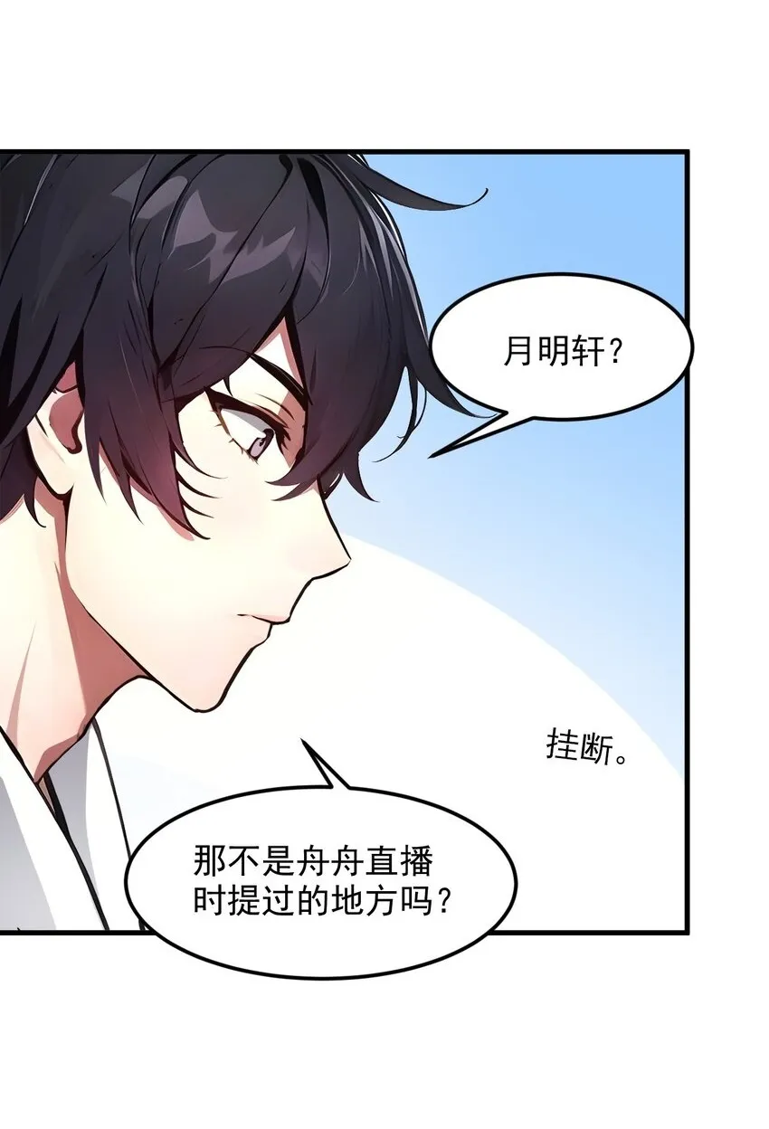009 保镖23