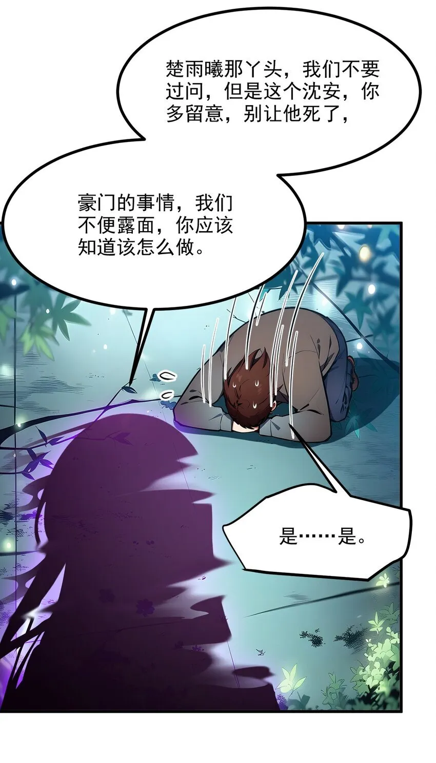 011 奇异果实21