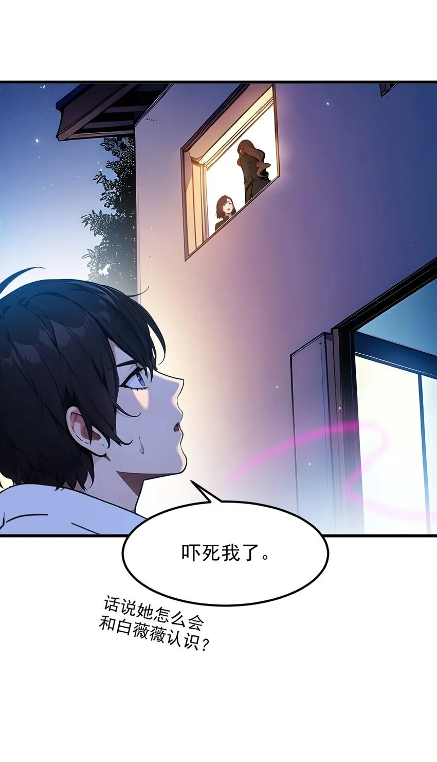 011 奇异果实7