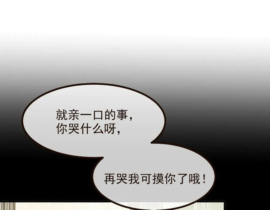 第29话 老同学聚会29
