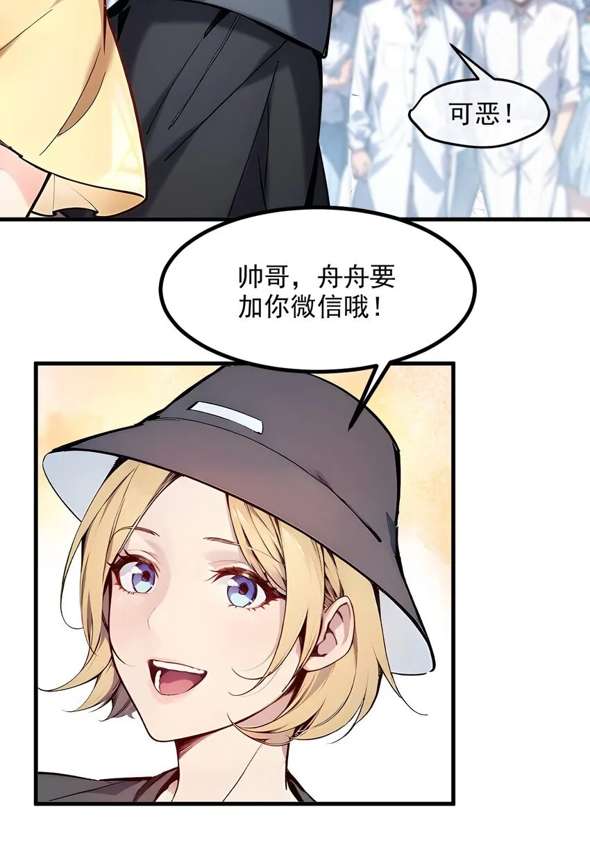 009 保镖48