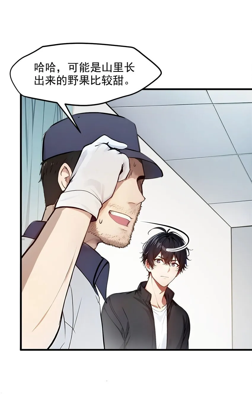010 偏执狂粉丝26