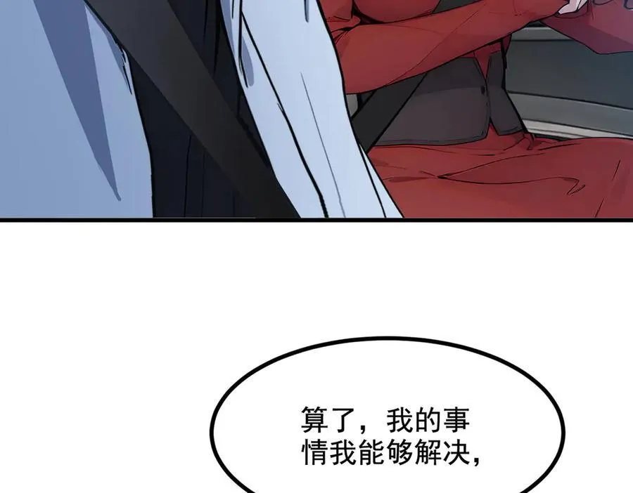 第23话 陈家之敌65