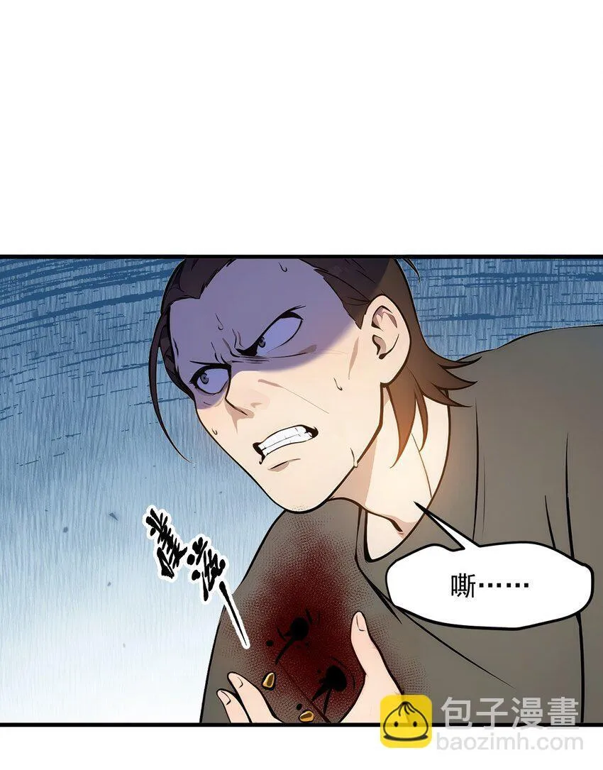011 奇异果实22
