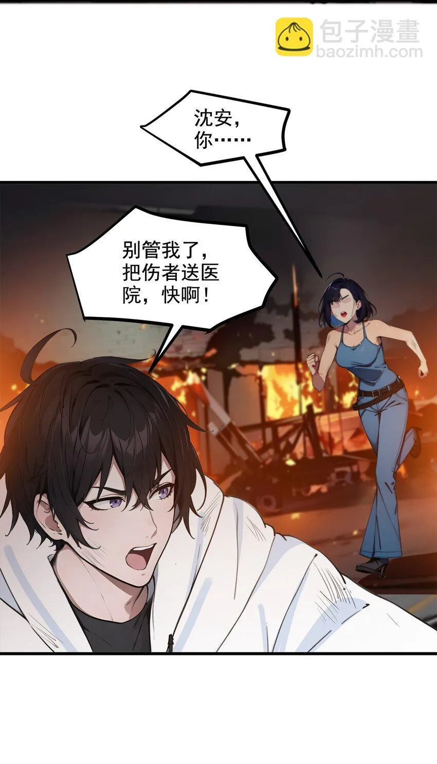 20 求救！30