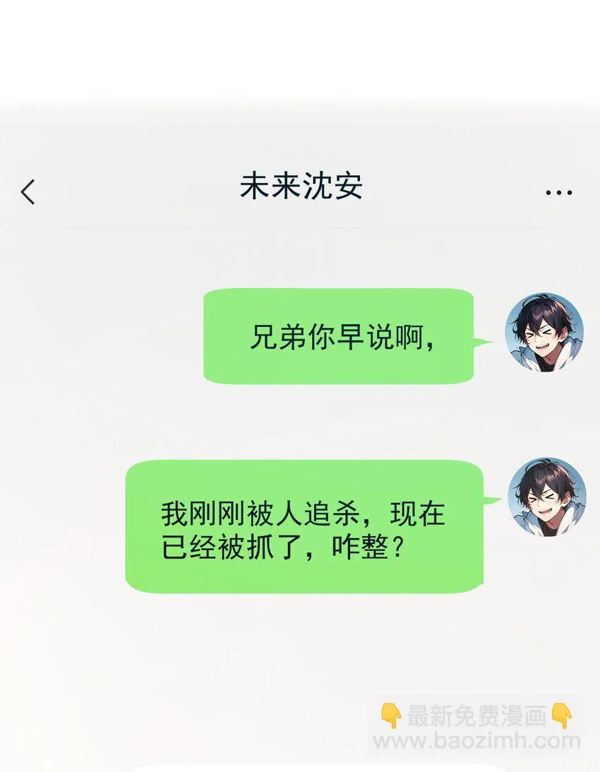 005 吞噬天赋13