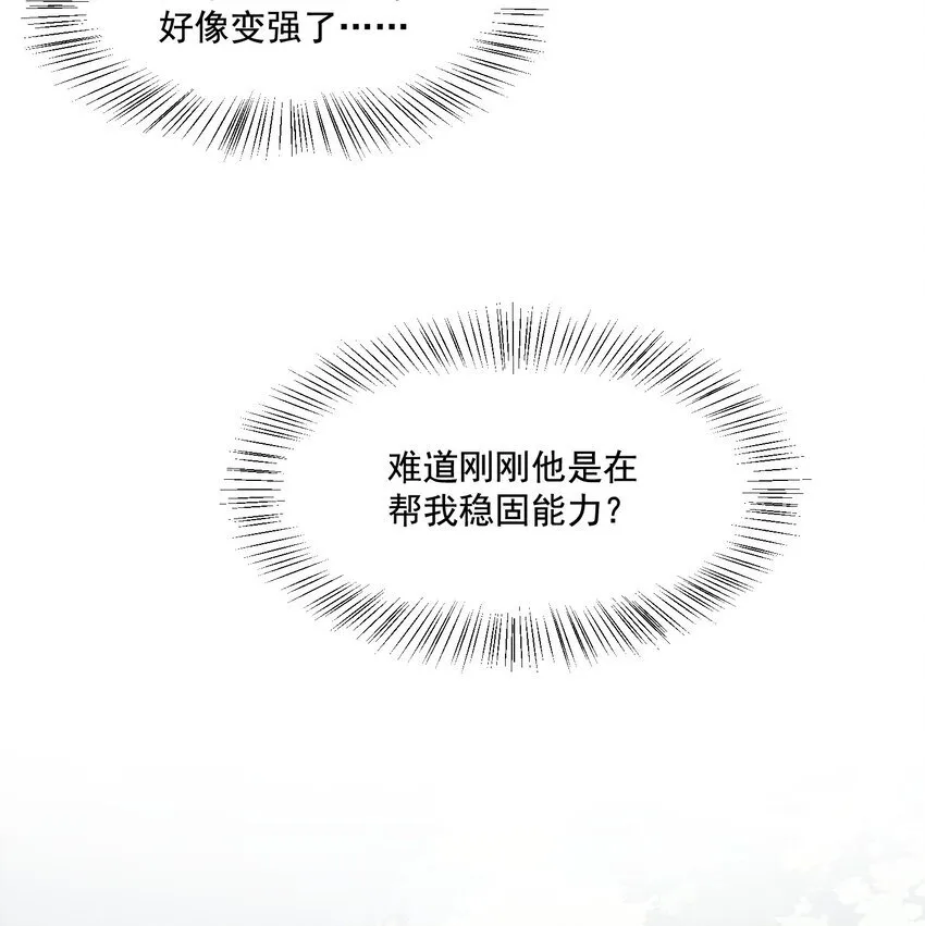 008 变异野兽23