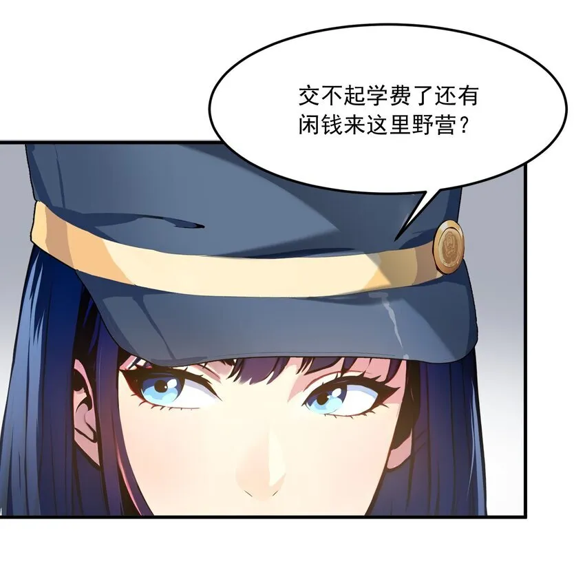 002 神秘组织9