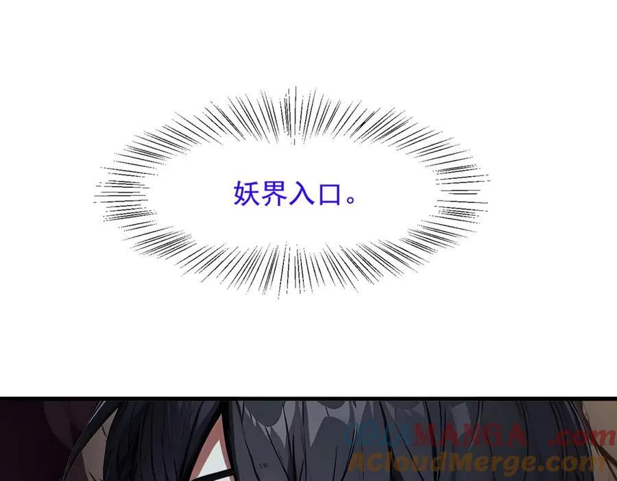 第21话 与熊共武57