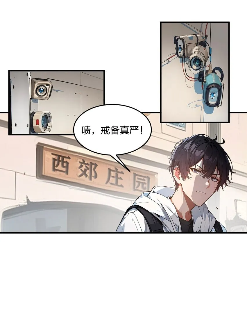 006 猛虎呼吸法34