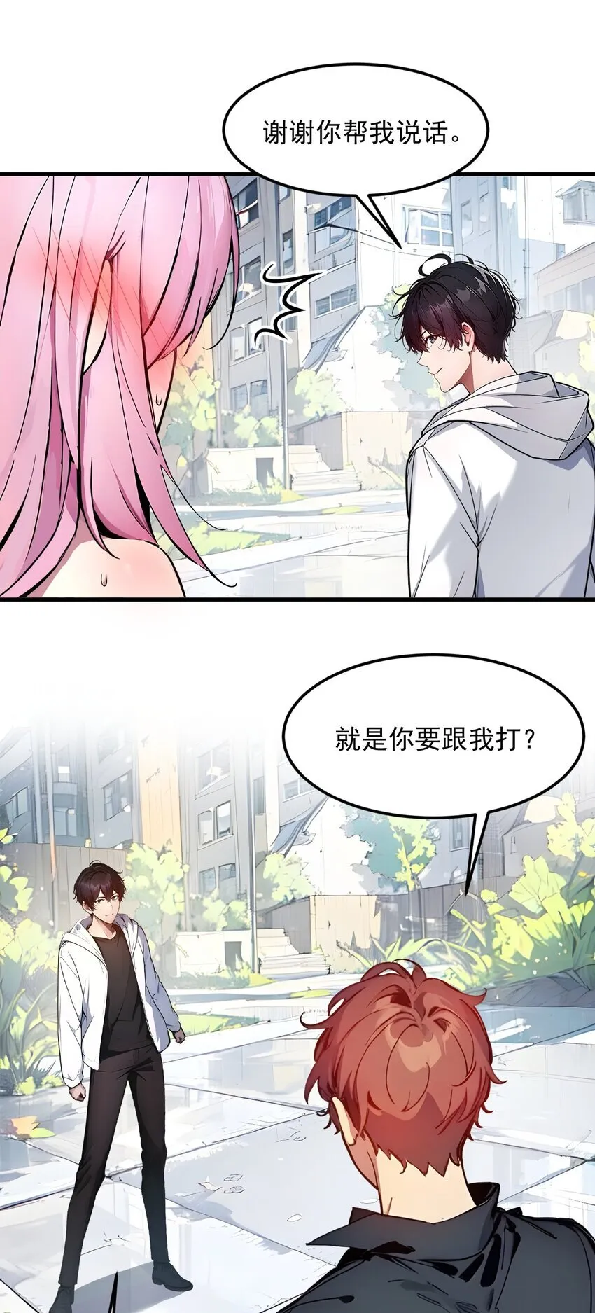 009 保镖39