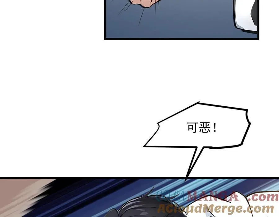 第31话 变异人？80