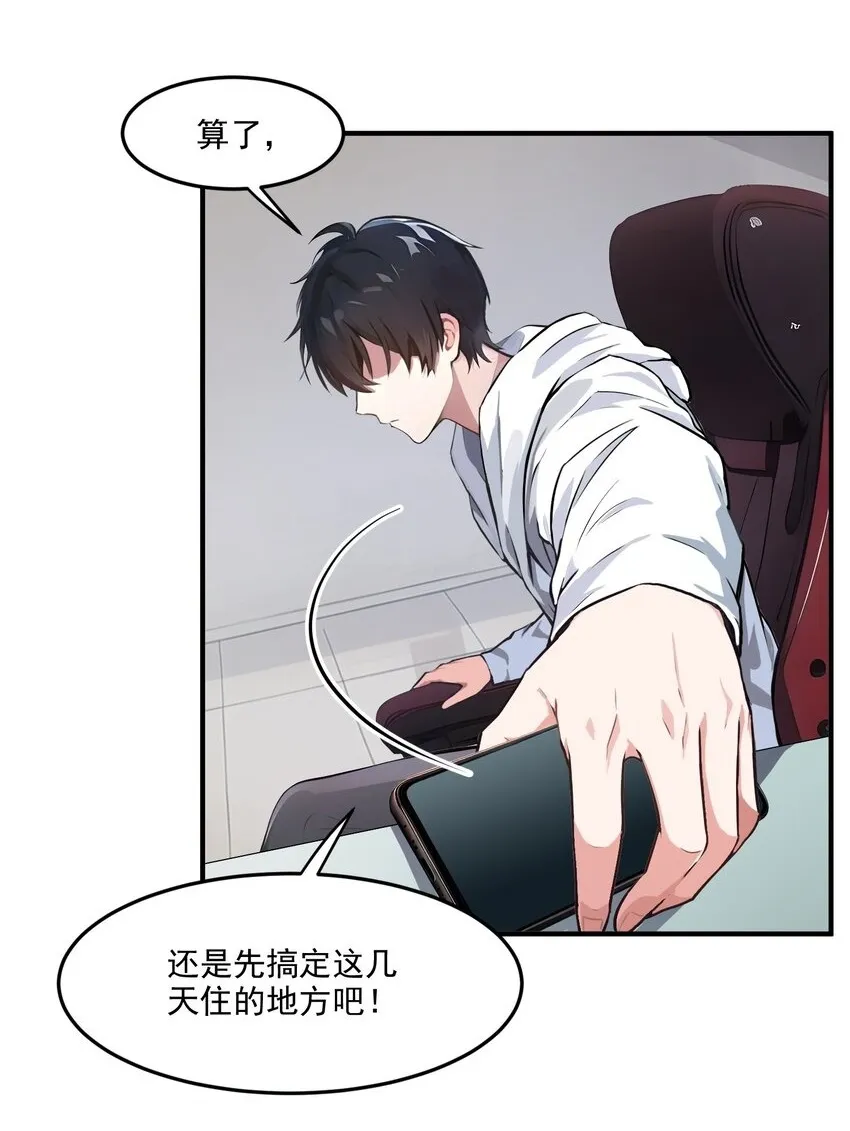 002 神秘组织31