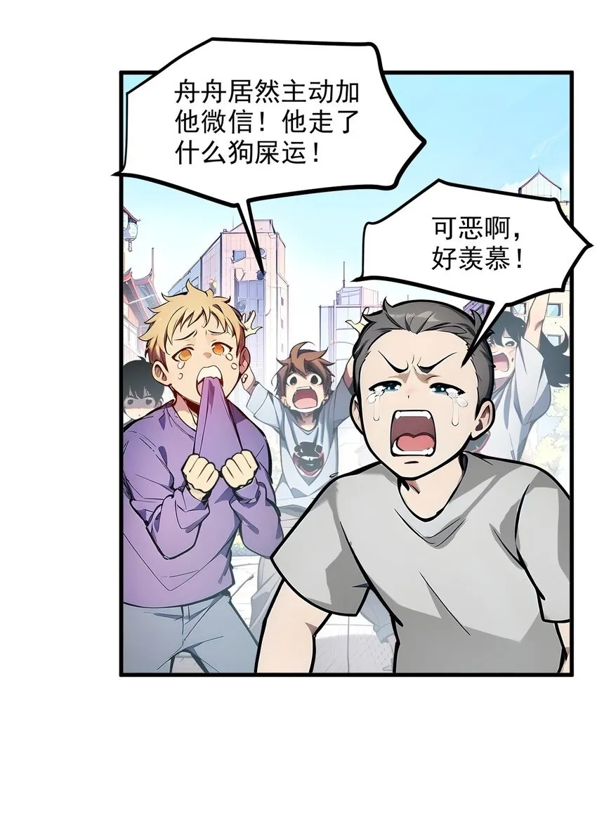 009 保镖49