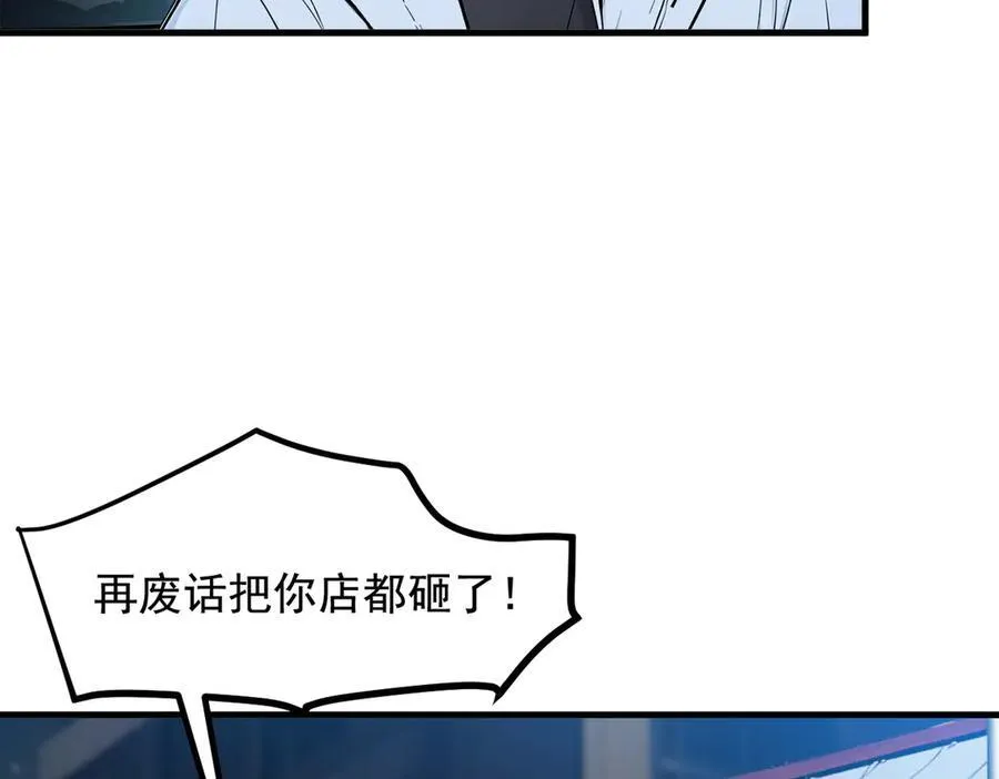 第23话 陈家之敌73