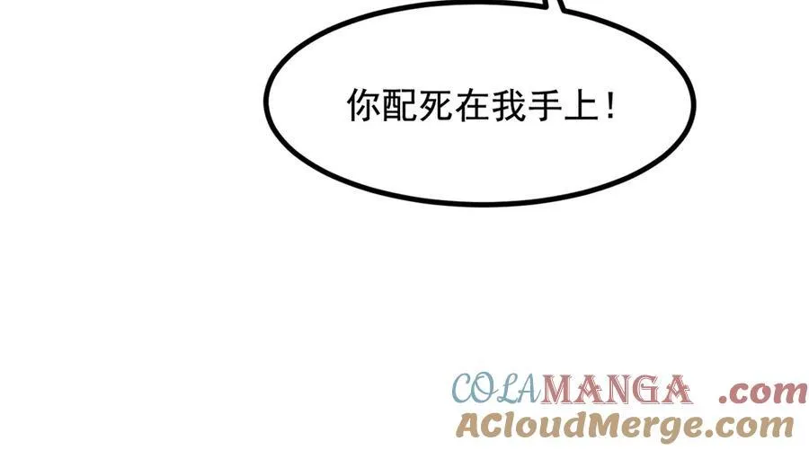 第26话 戏精84