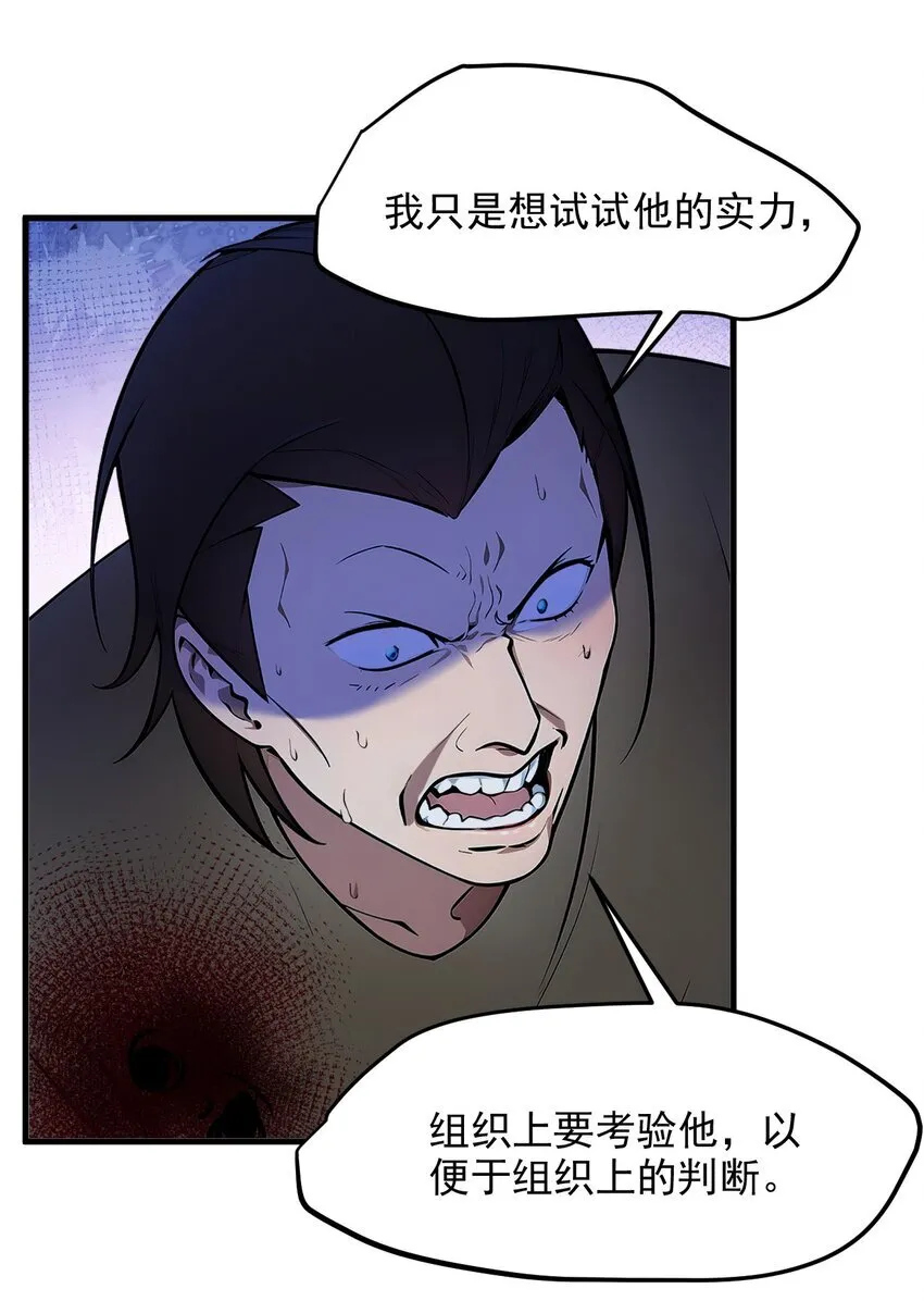 011 奇异果实19