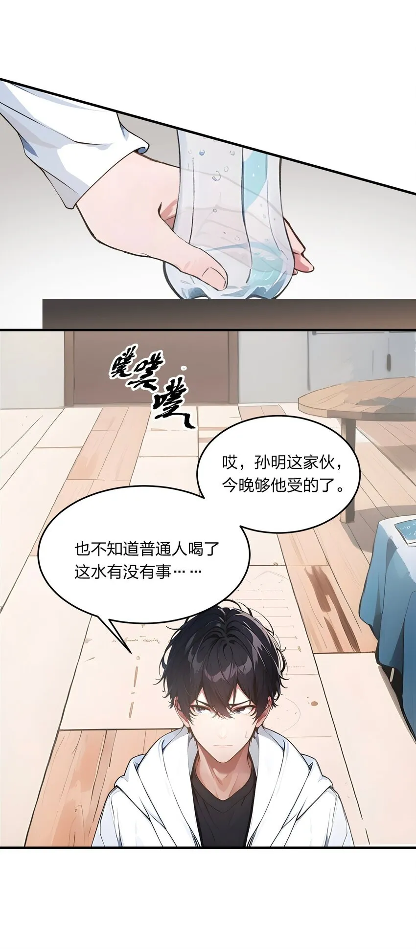 006 猛虎呼吸法26