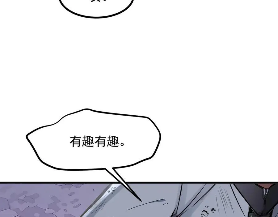 第26话 戏精97