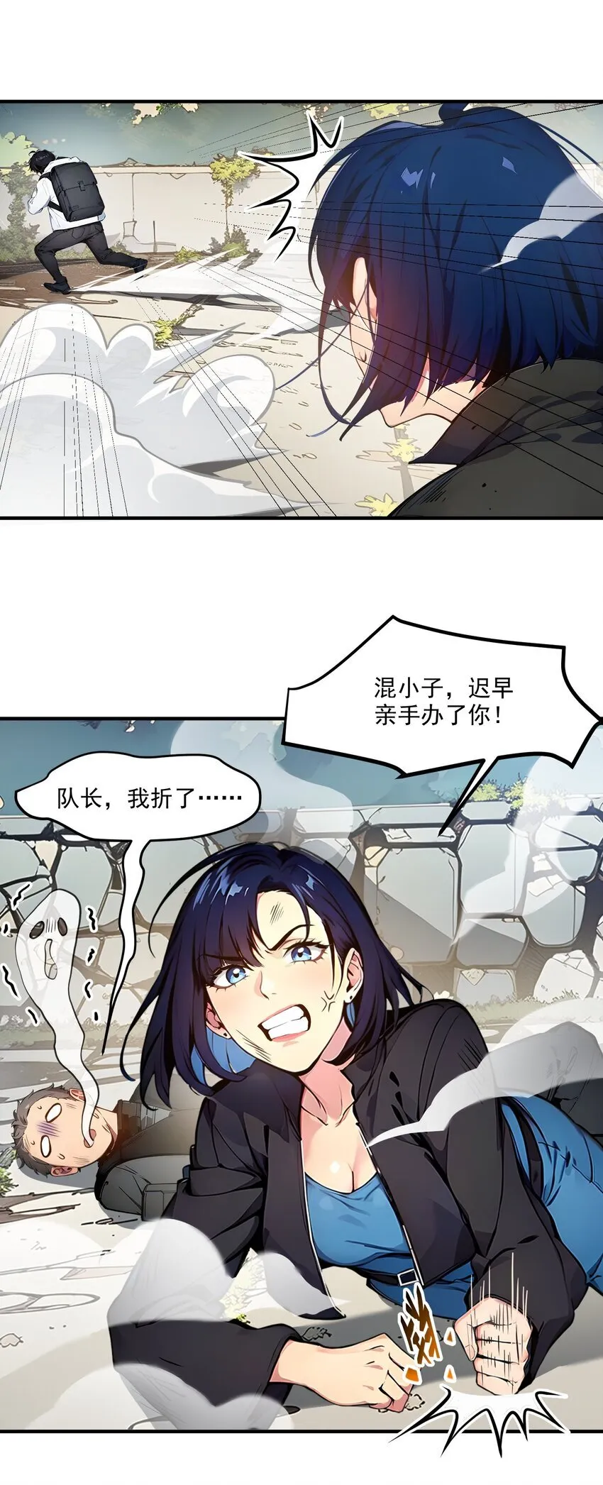 008 变异野兽21