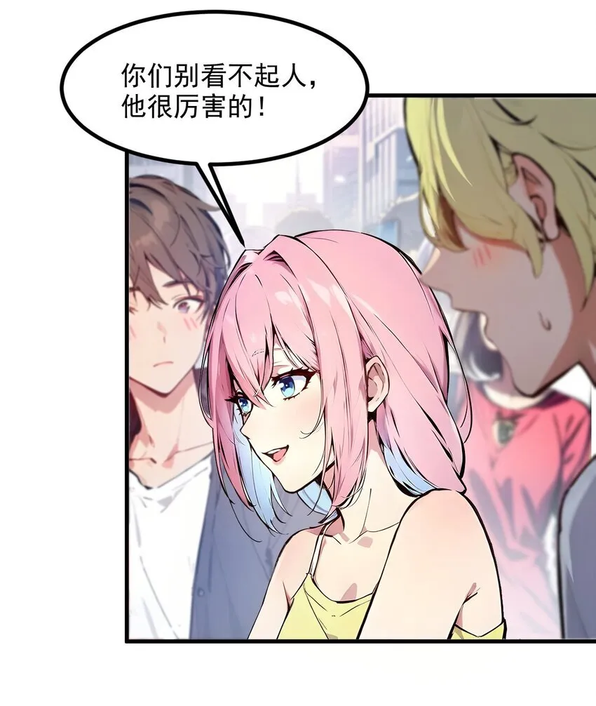 009 保镖38