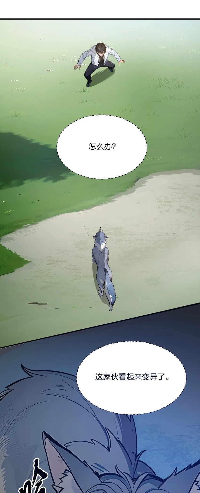 006 猛虎呼吸法44