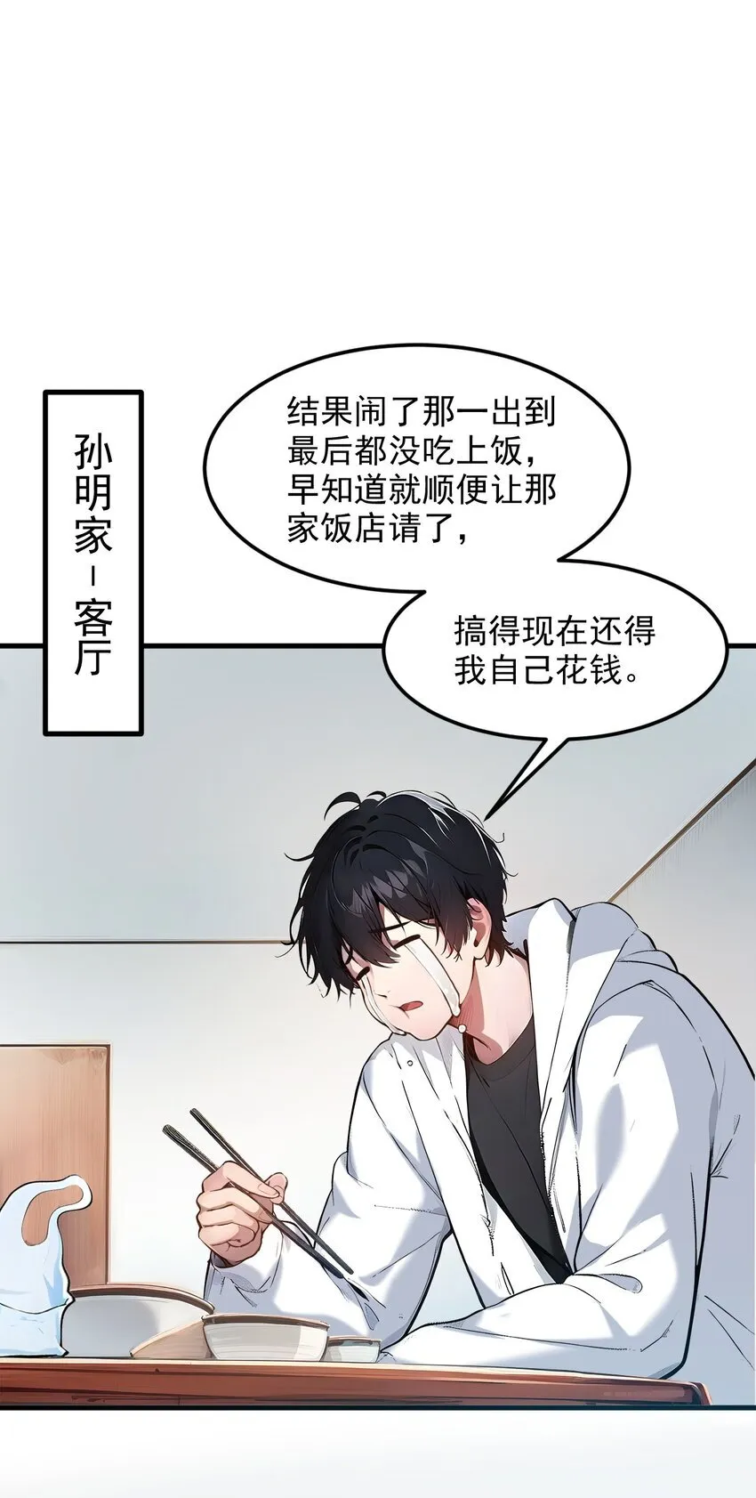 009 保镖17
