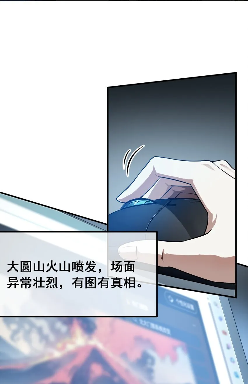 002 神秘组织25