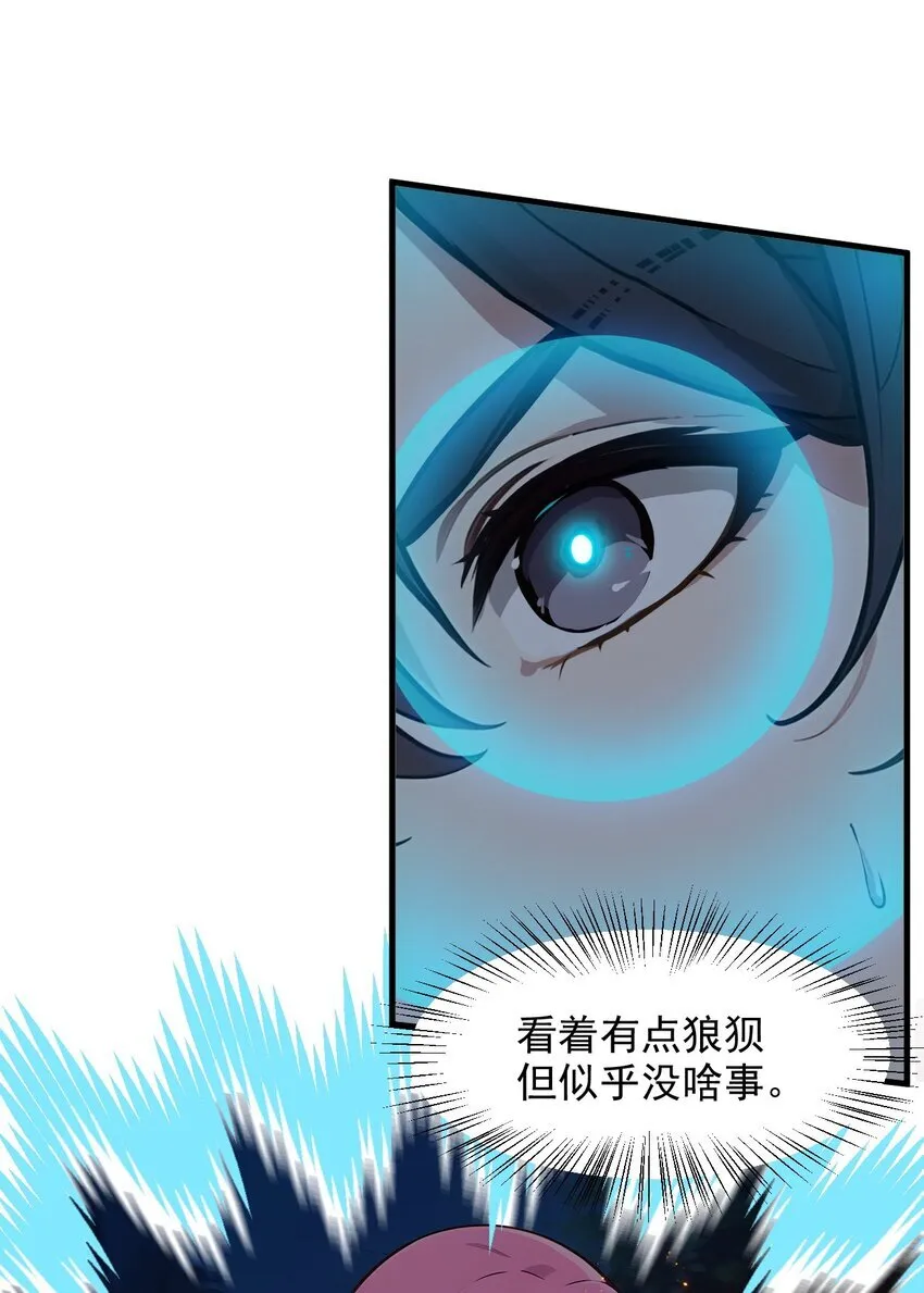 17 异象11
