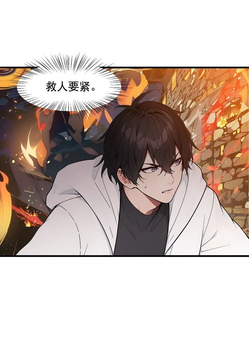20 求救！21