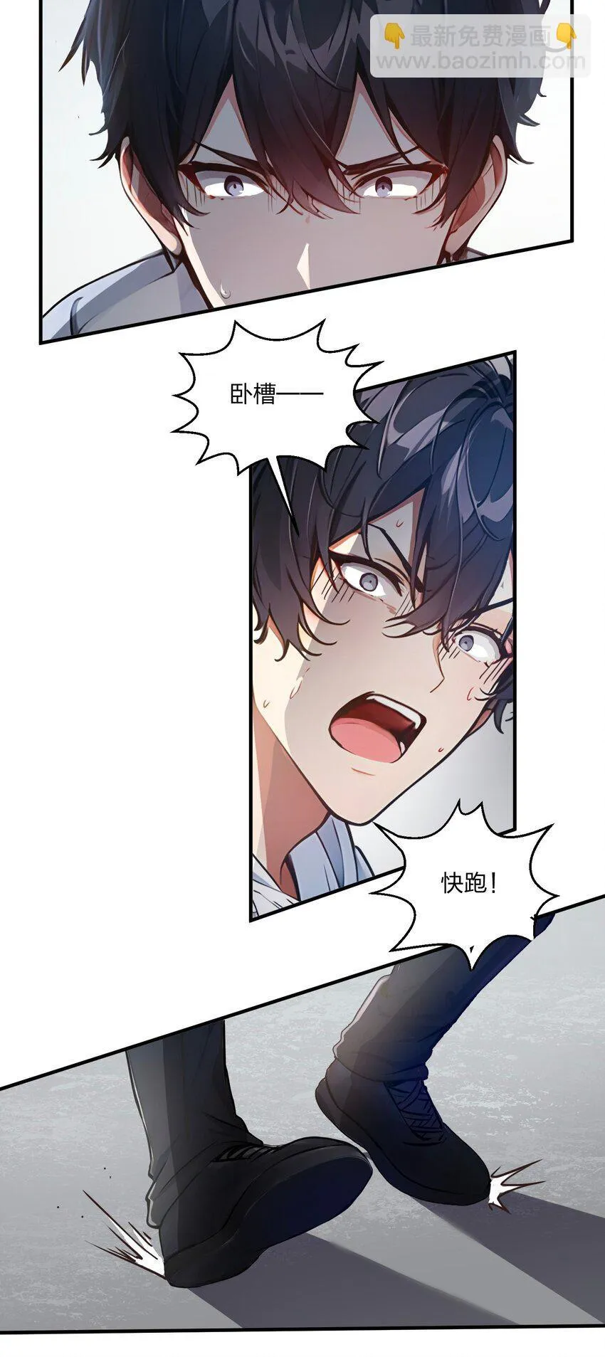 006 猛虎呼吸法41