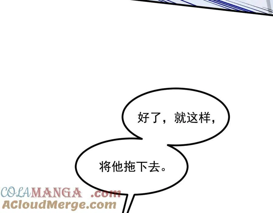 第23话 陈家之敌39