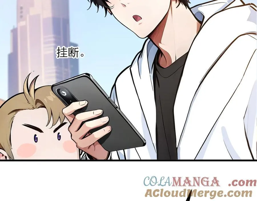 第29话 老同学聚会20