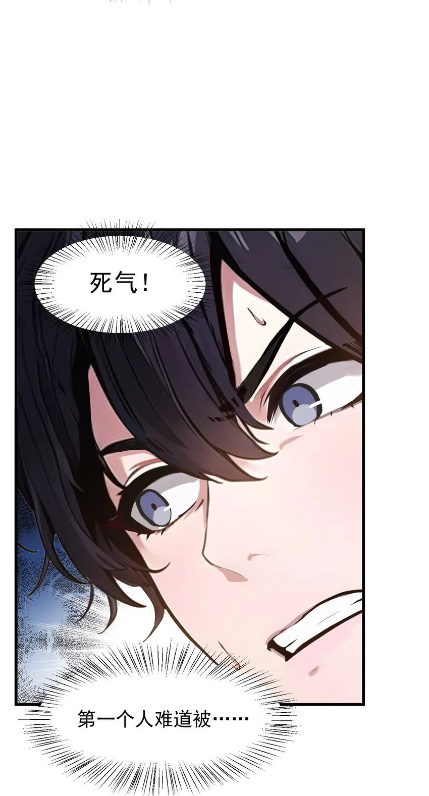 011 奇异果实34