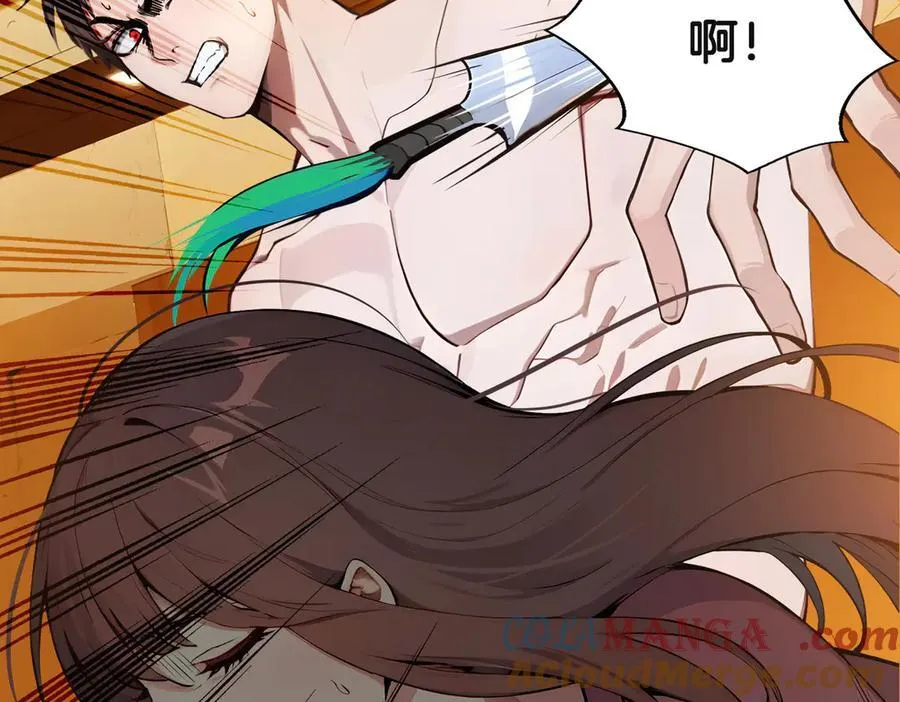 第31话 变异人？36