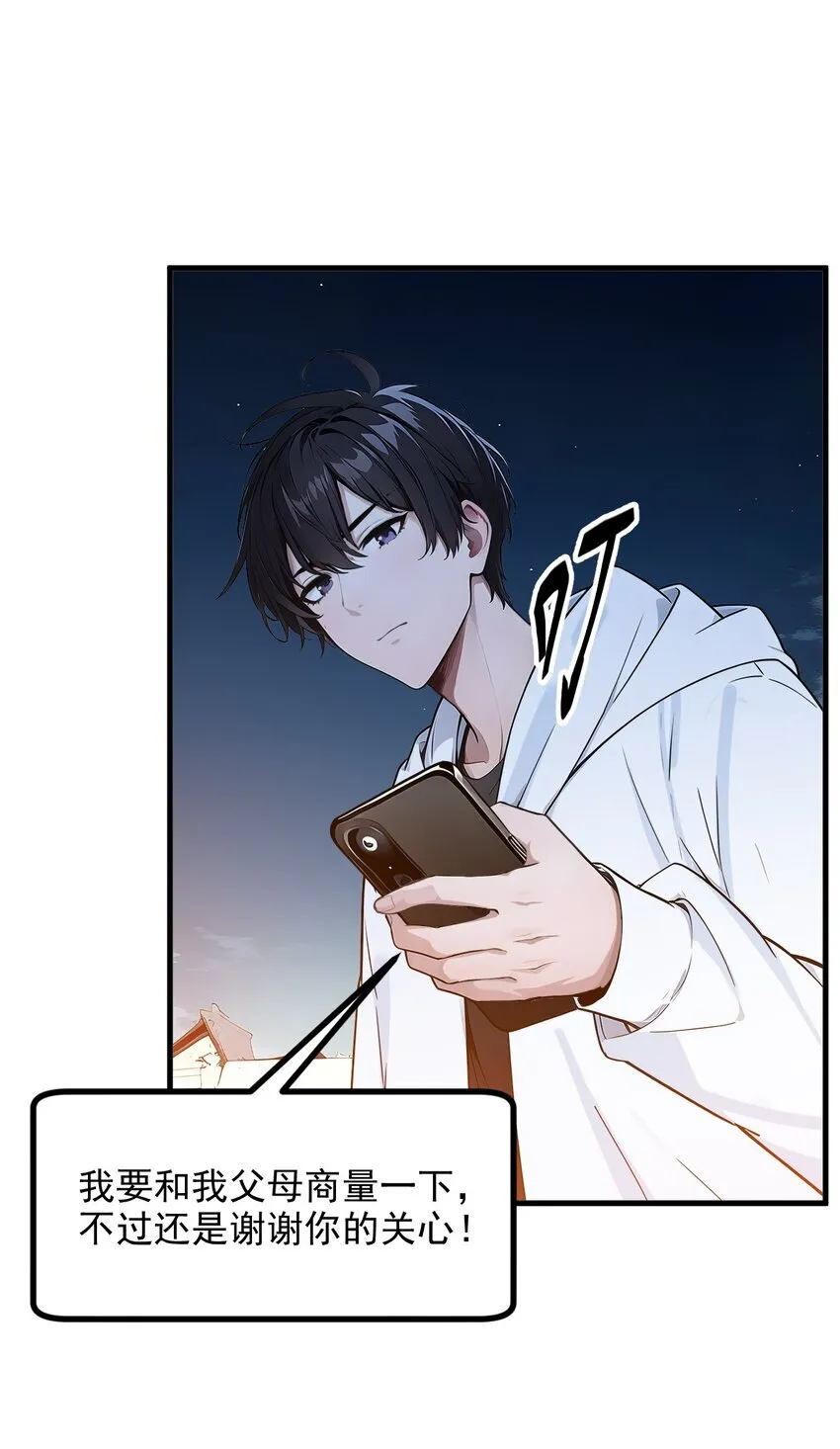 17 异象26